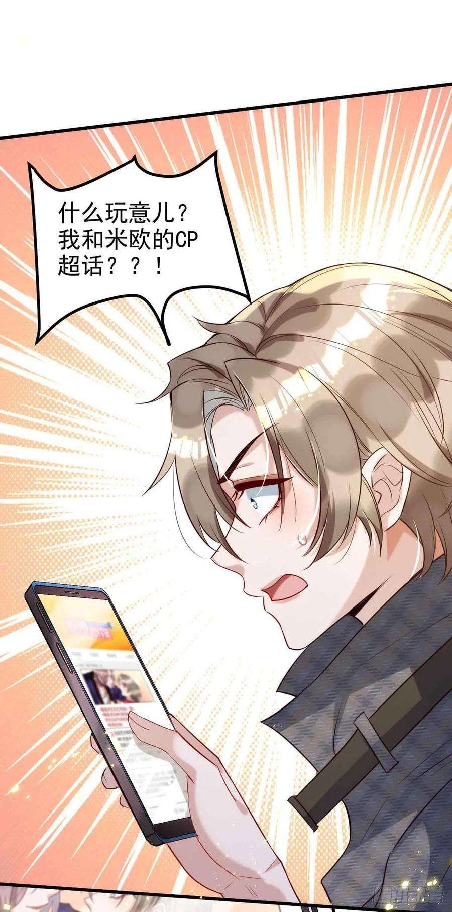 狩受不亲90话 欧姆定律