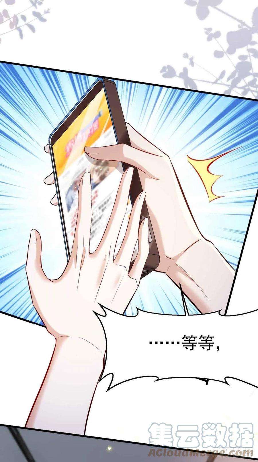 狩受不亲90话 欧姆定律