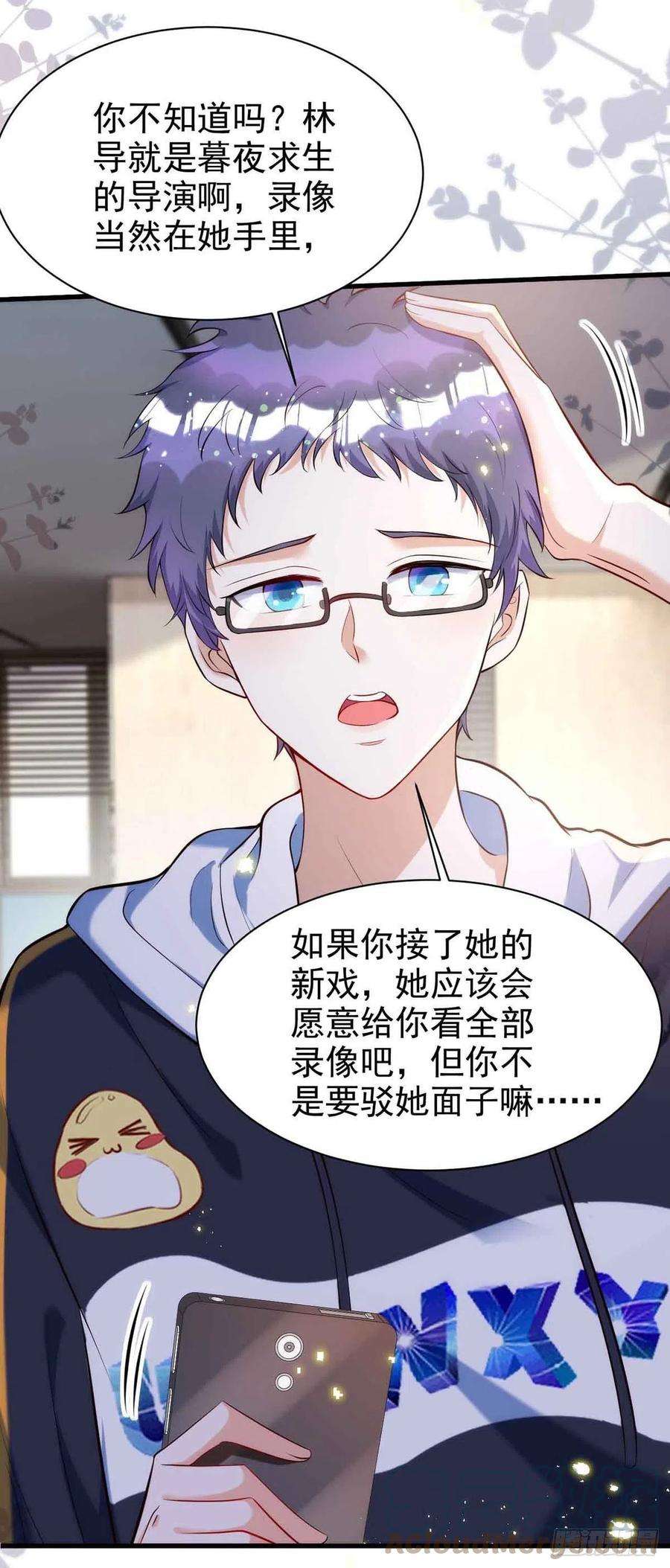 狩受不亲90话 欧姆定律