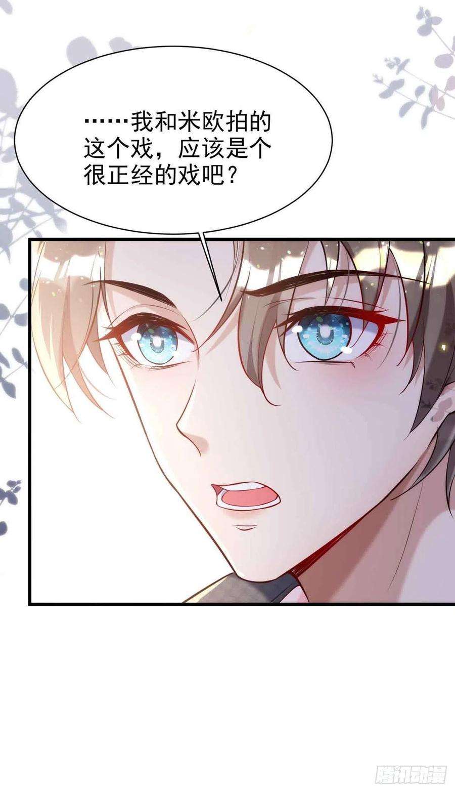 狩受不亲90话 欧姆定律