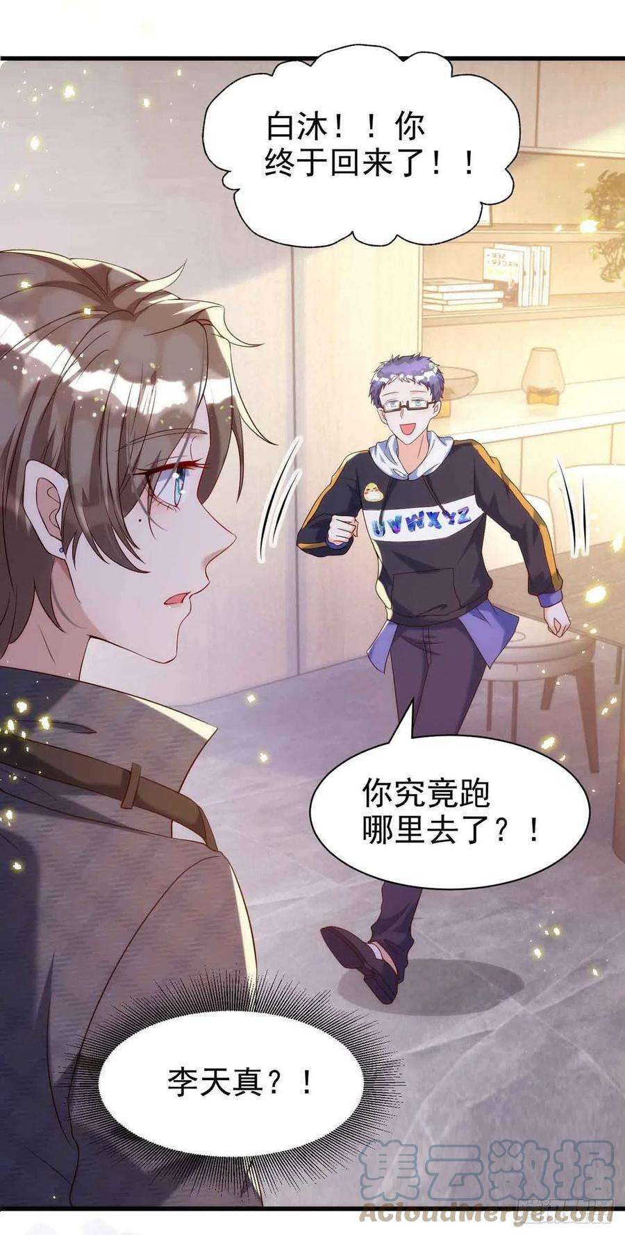 狩受不亲90话 欧姆定律