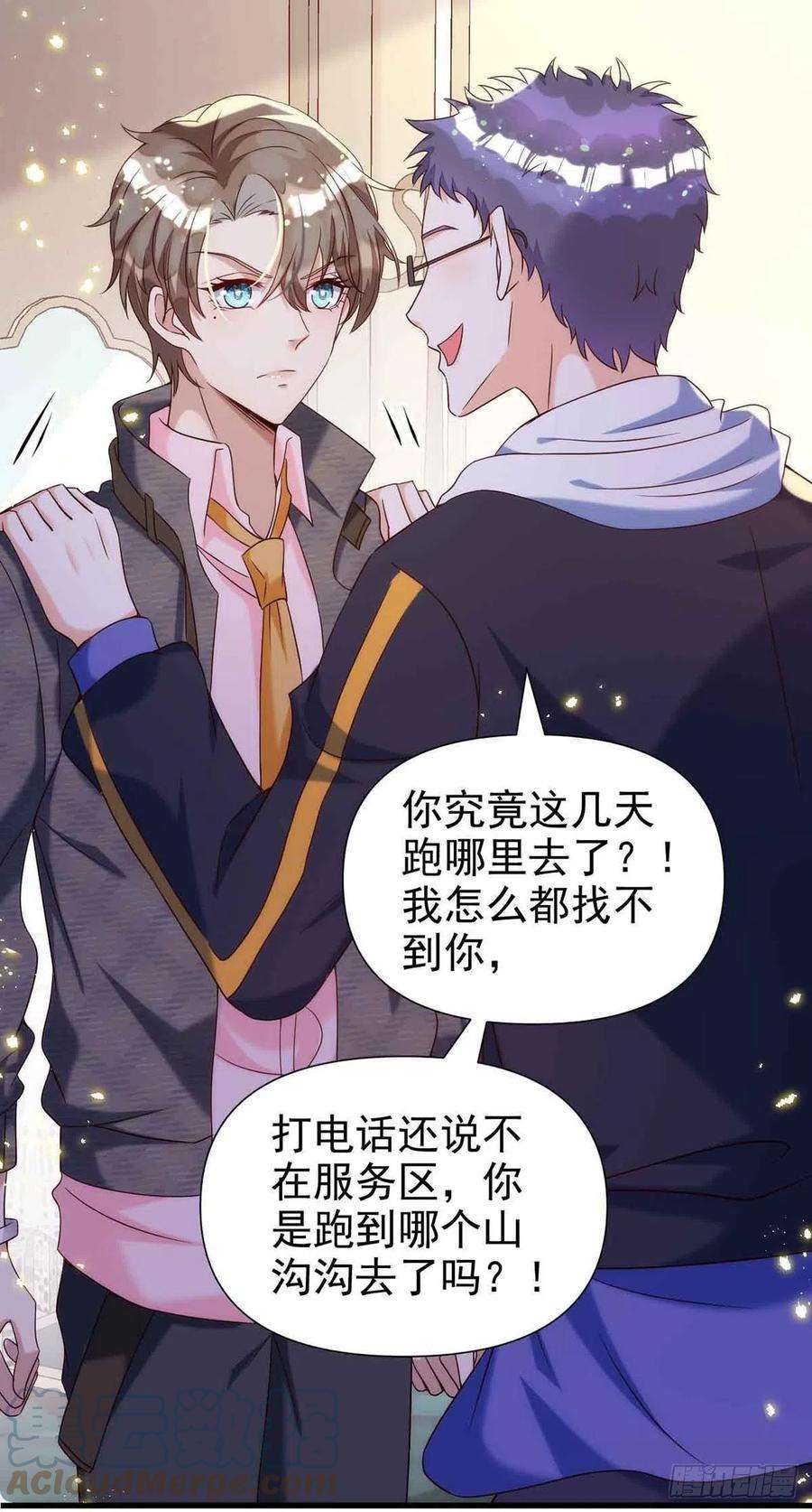 狩受不亲90话 欧姆定律