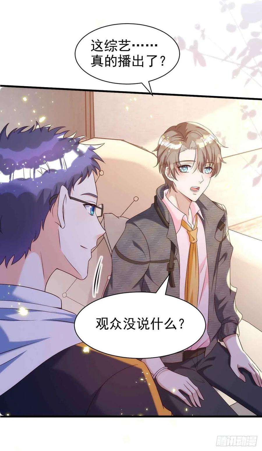 狩受不亲90话 欧姆定律
