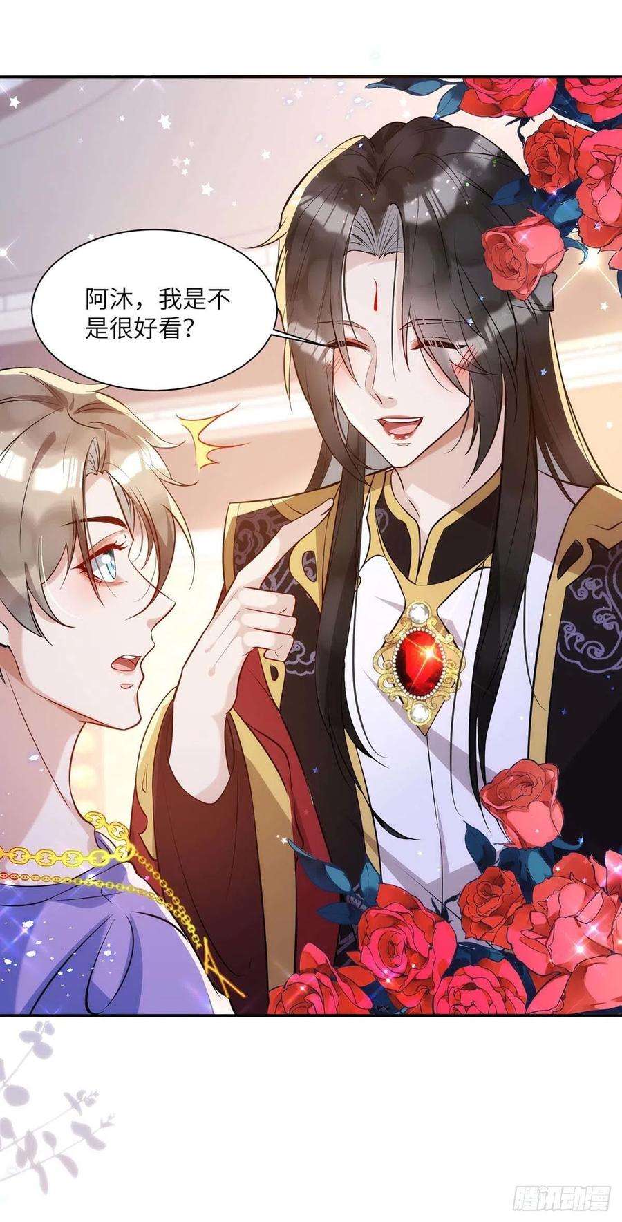狩受不亲91话 我是不是很好看？