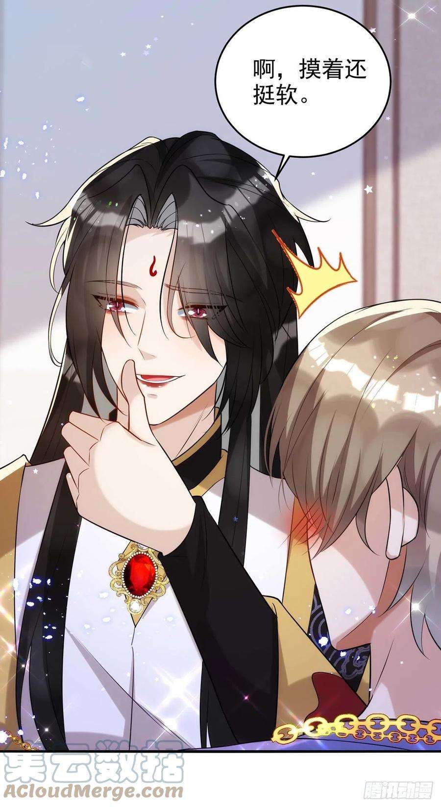 狩受不亲92话 真想尝尝你的唇