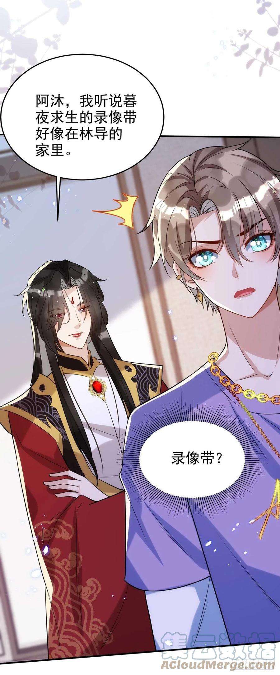 狩受不亲92话 真想尝尝你的唇