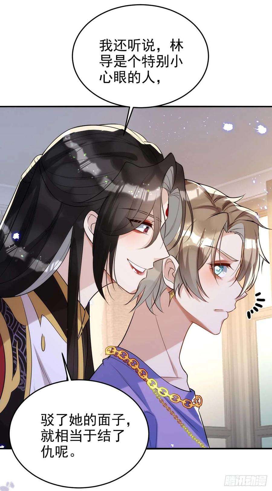 狩受不亲92话 真想尝尝你的唇