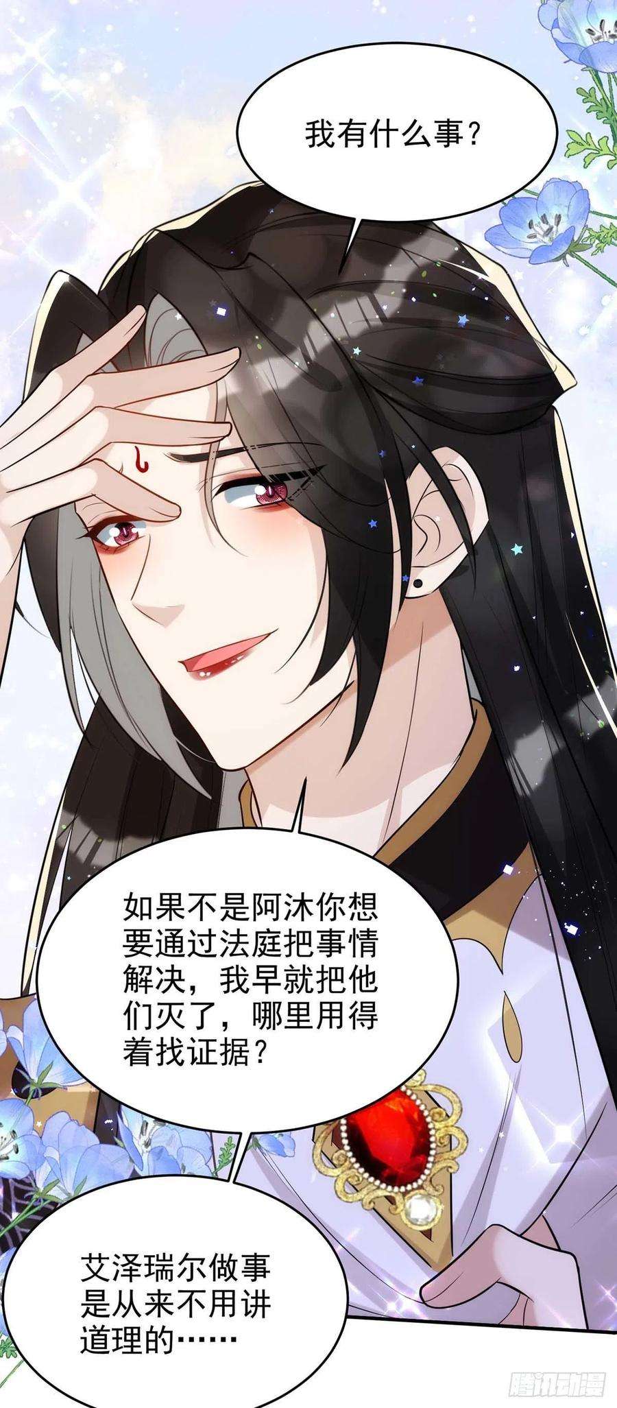 狩受不亲92话 真想尝尝你的唇