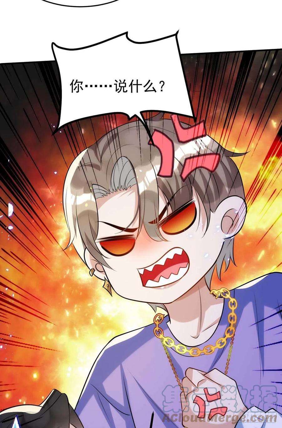 狩受不亲92话 真想尝尝你的唇