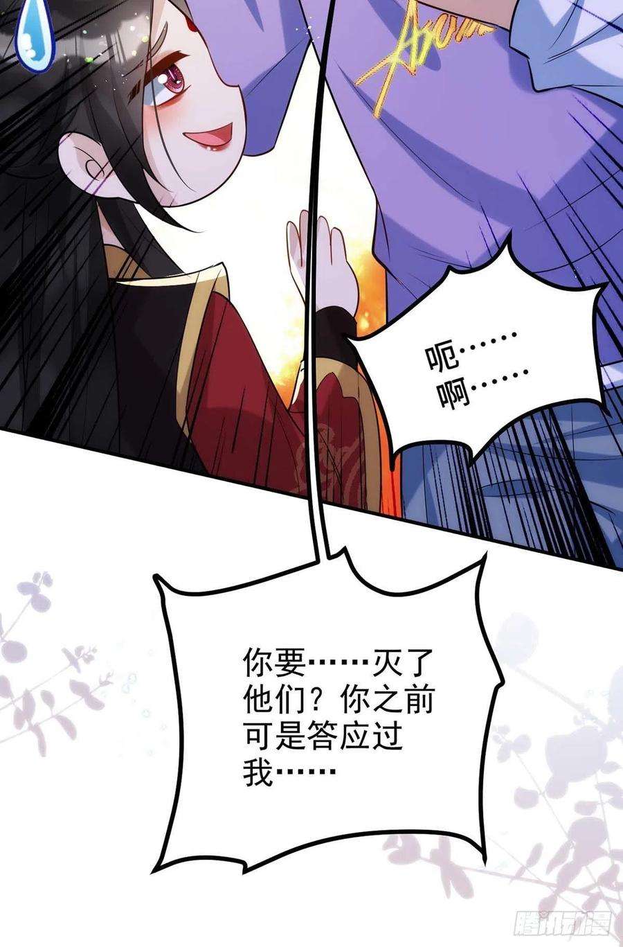 狩受不亲92话 真想尝尝你的唇