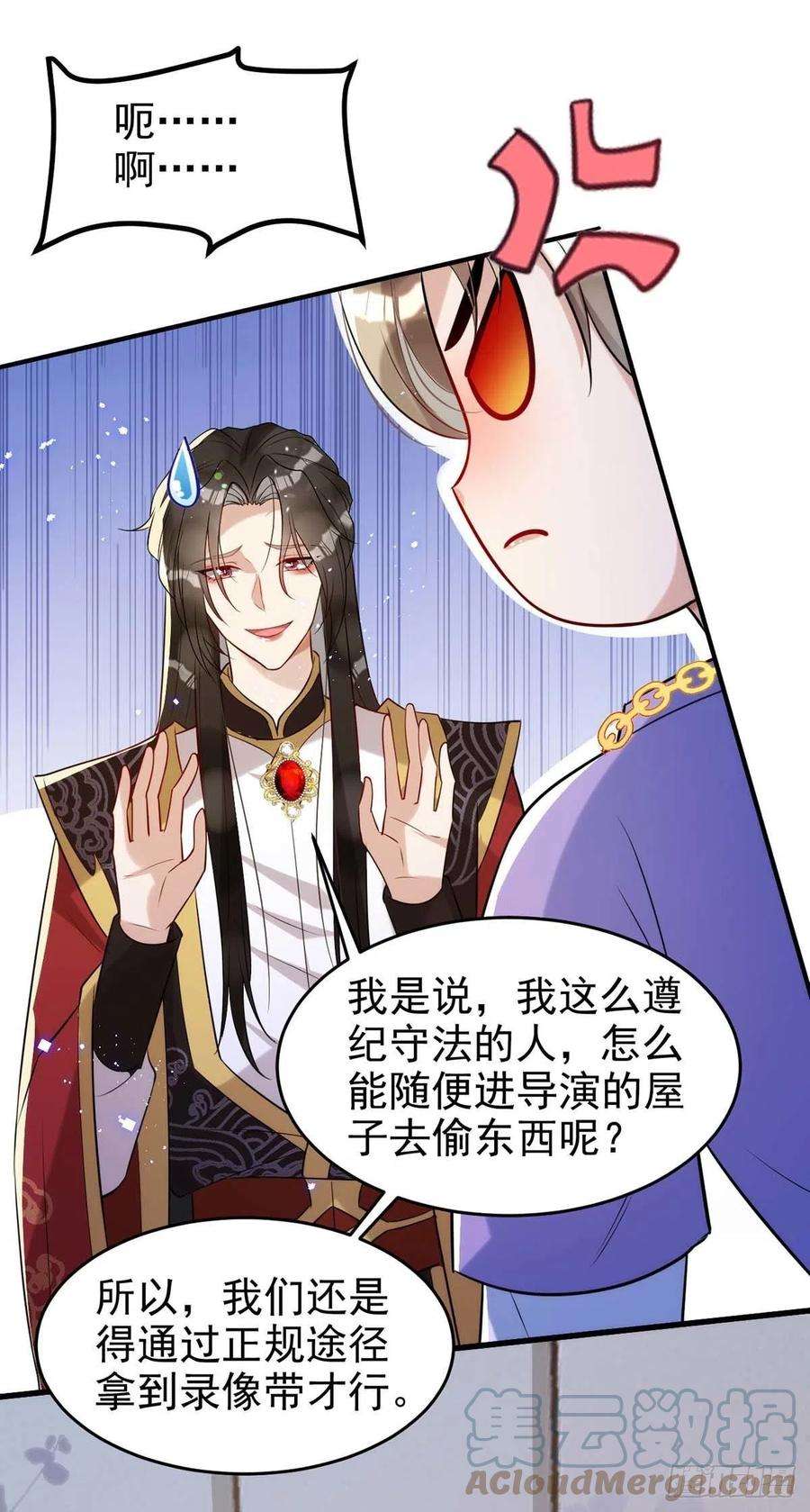 狩受不亲92话 真想尝尝你的唇