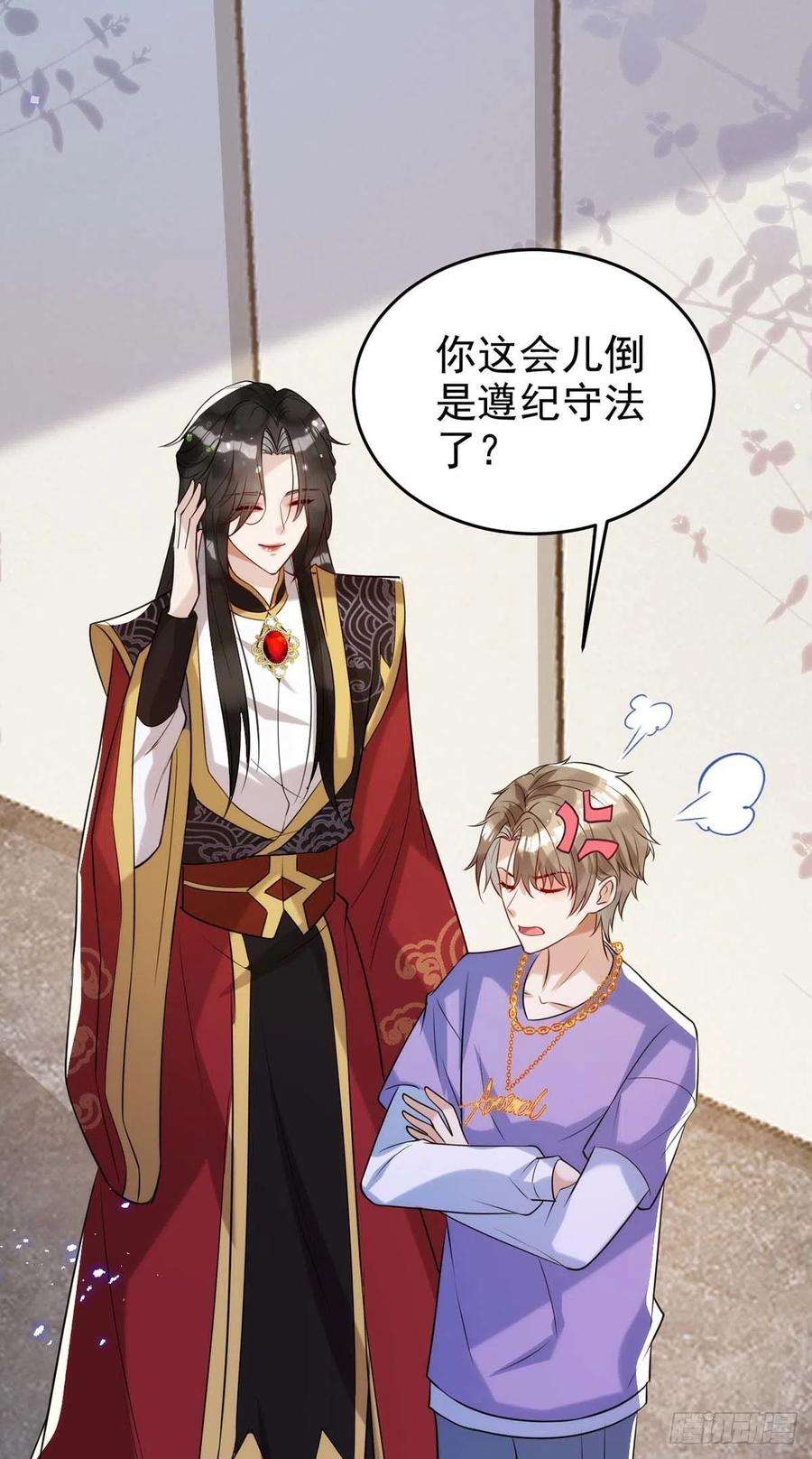 狩受不亲92话 真想尝尝你的唇