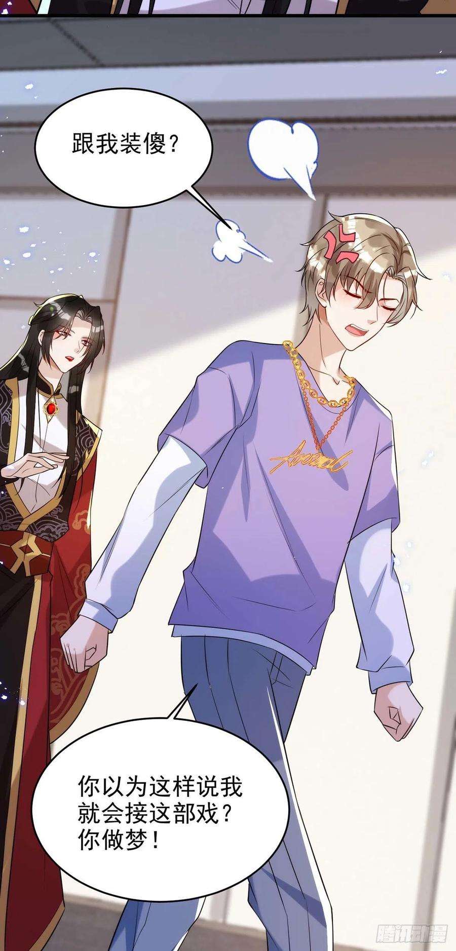 狩受不亲92话 真想尝尝你的唇
