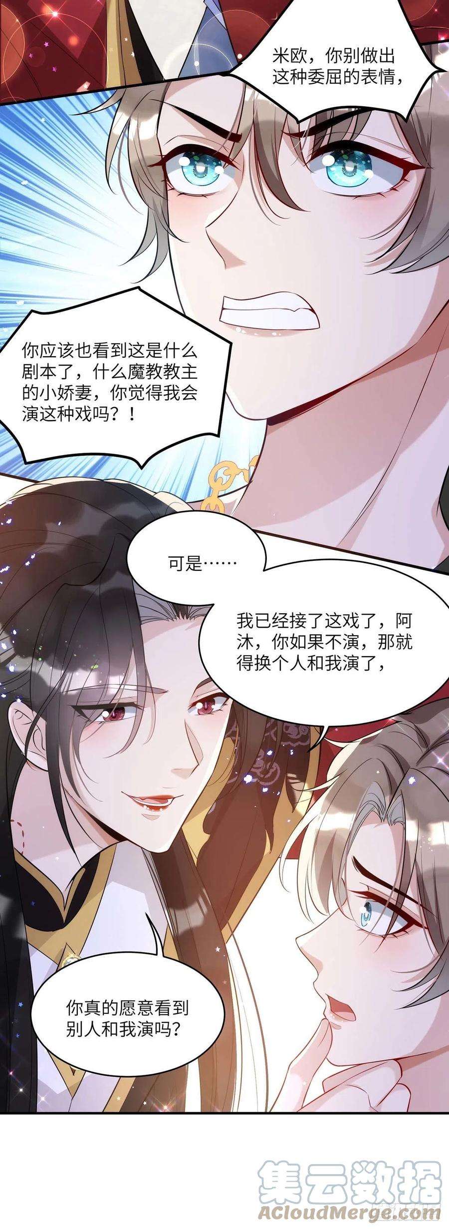 狩受不亲92话 真想尝尝你的唇