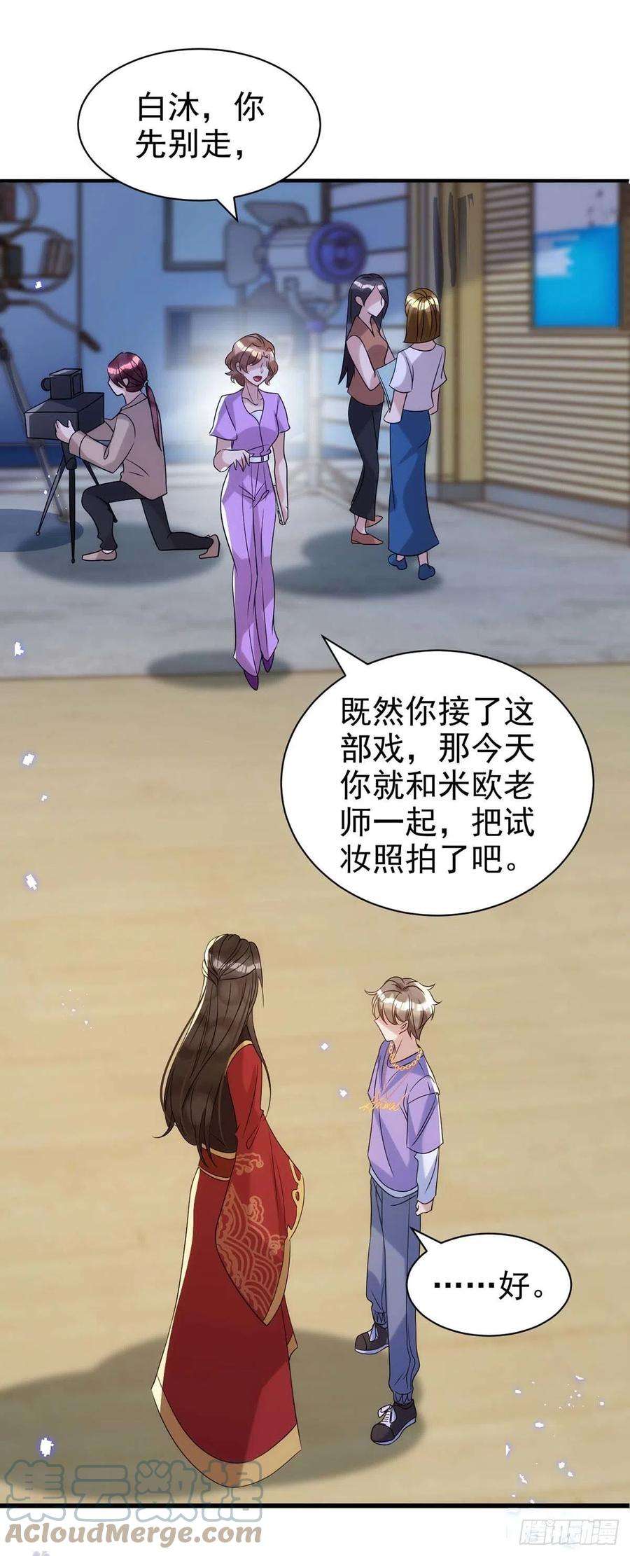 狩受不亲93话 这部戏，我接了
