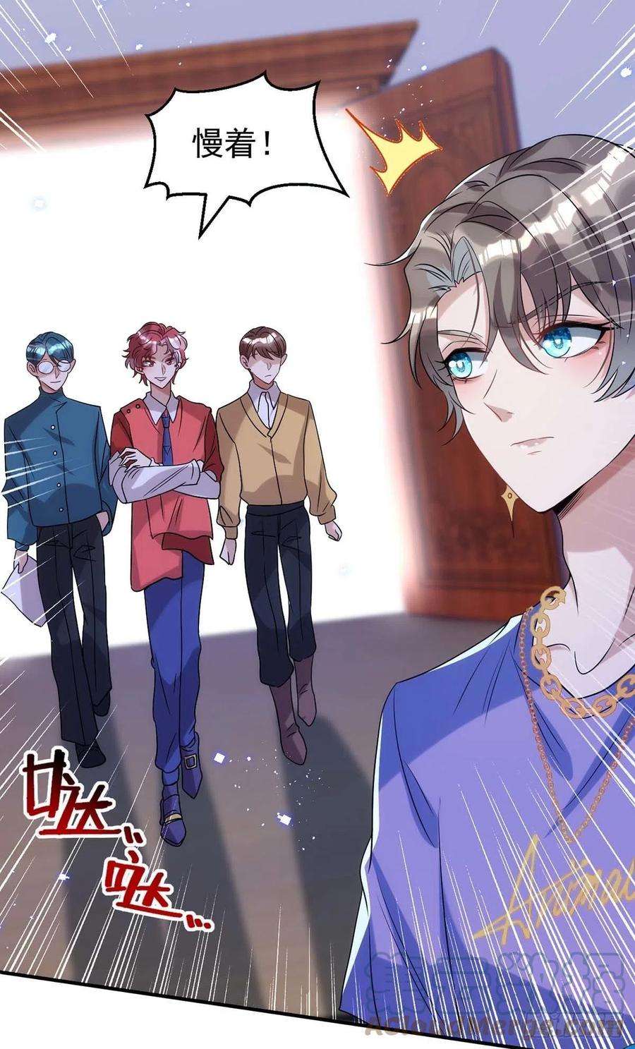 狩受不亲93话 这部戏，我接了
