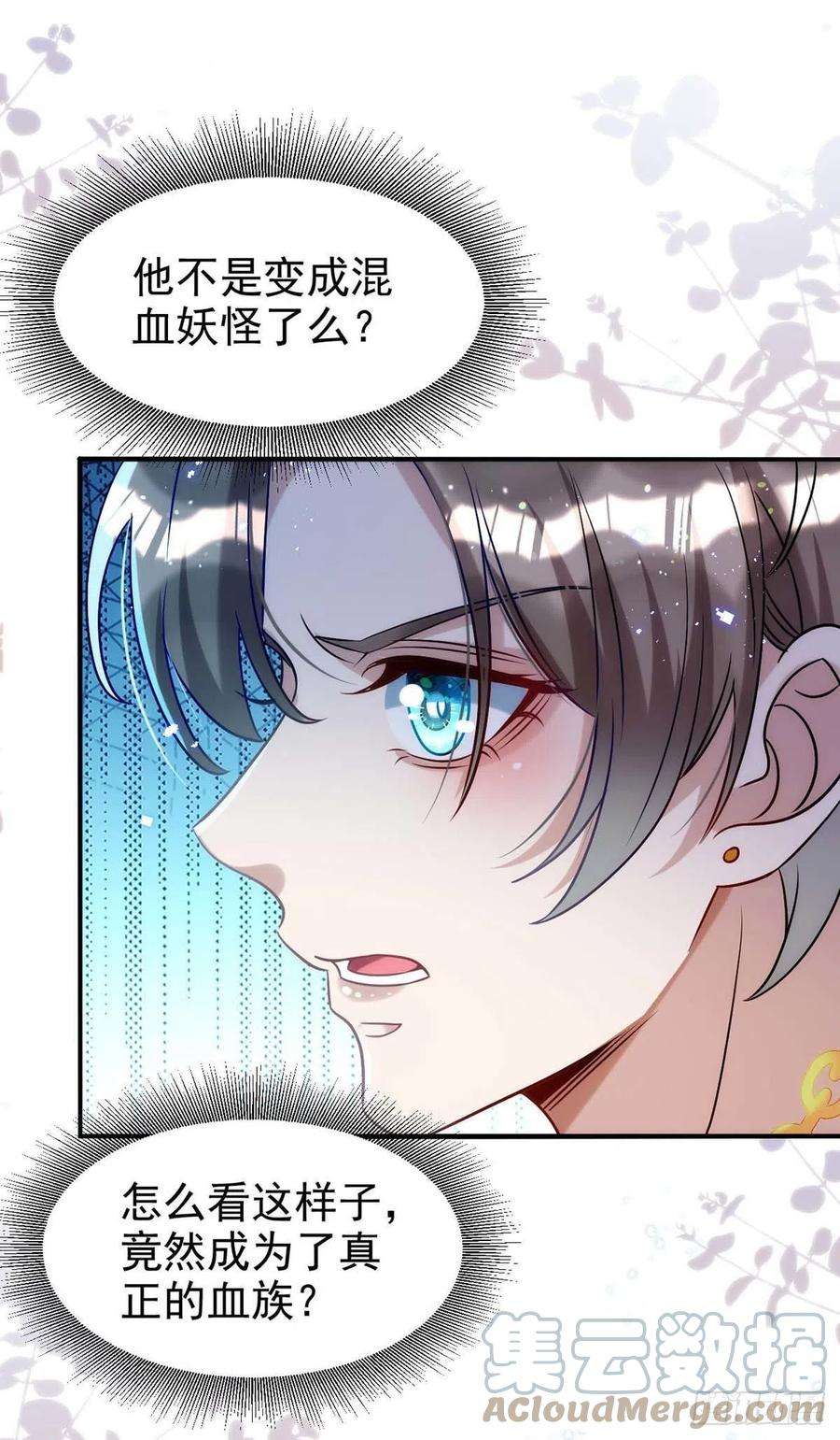 狩受不亲93话 这部戏，我接了