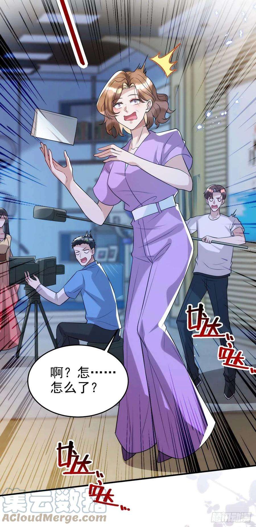 狩受不亲93话 这部戏，我接了