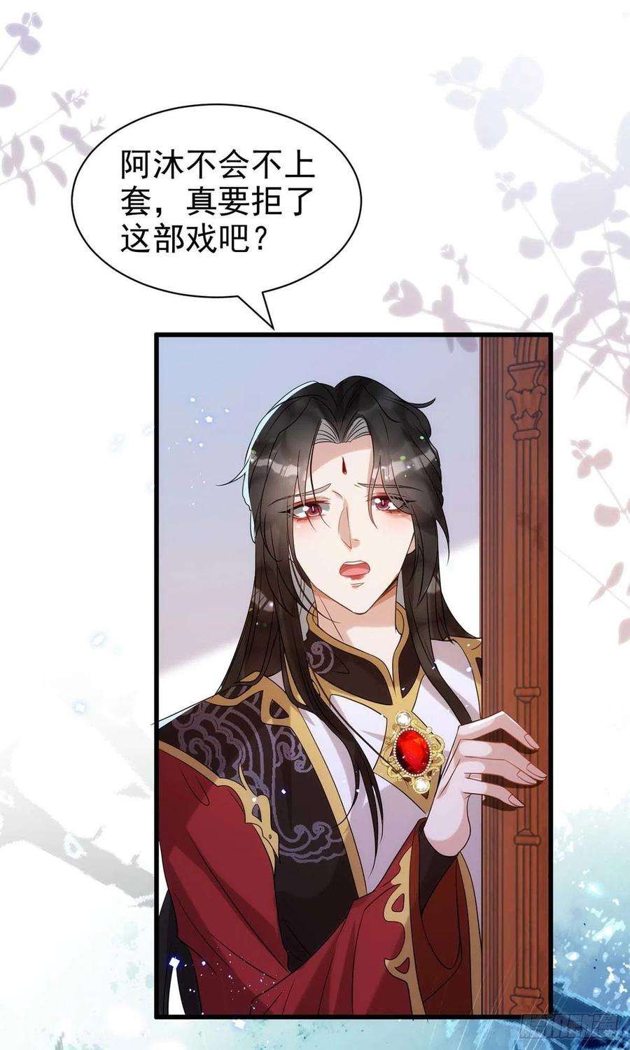 狩受不亲93话 这部戏，我接了