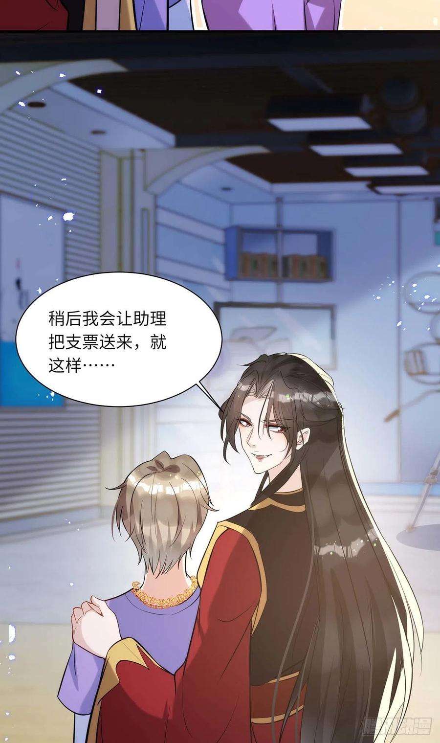 狩受不亲94话 为了公平