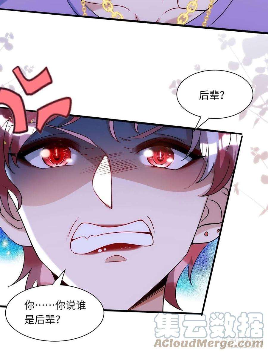 狩受不亲95话 我跟你比