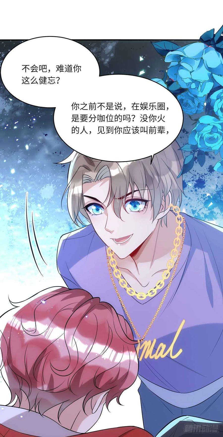 狩受不亲95话 我跟你比