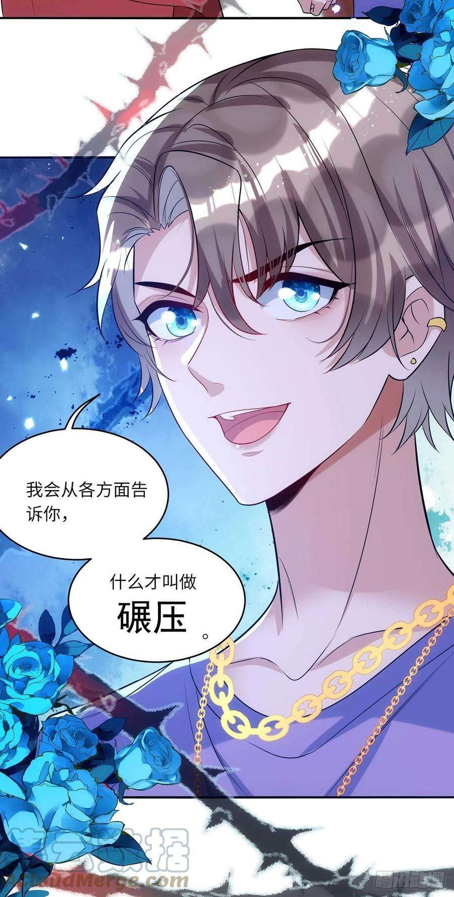 狩受不亲95话 我跟你比