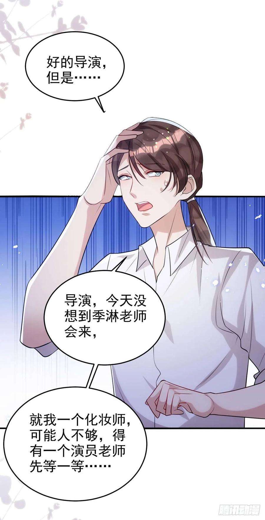 狩受不亲95话 我跟你比