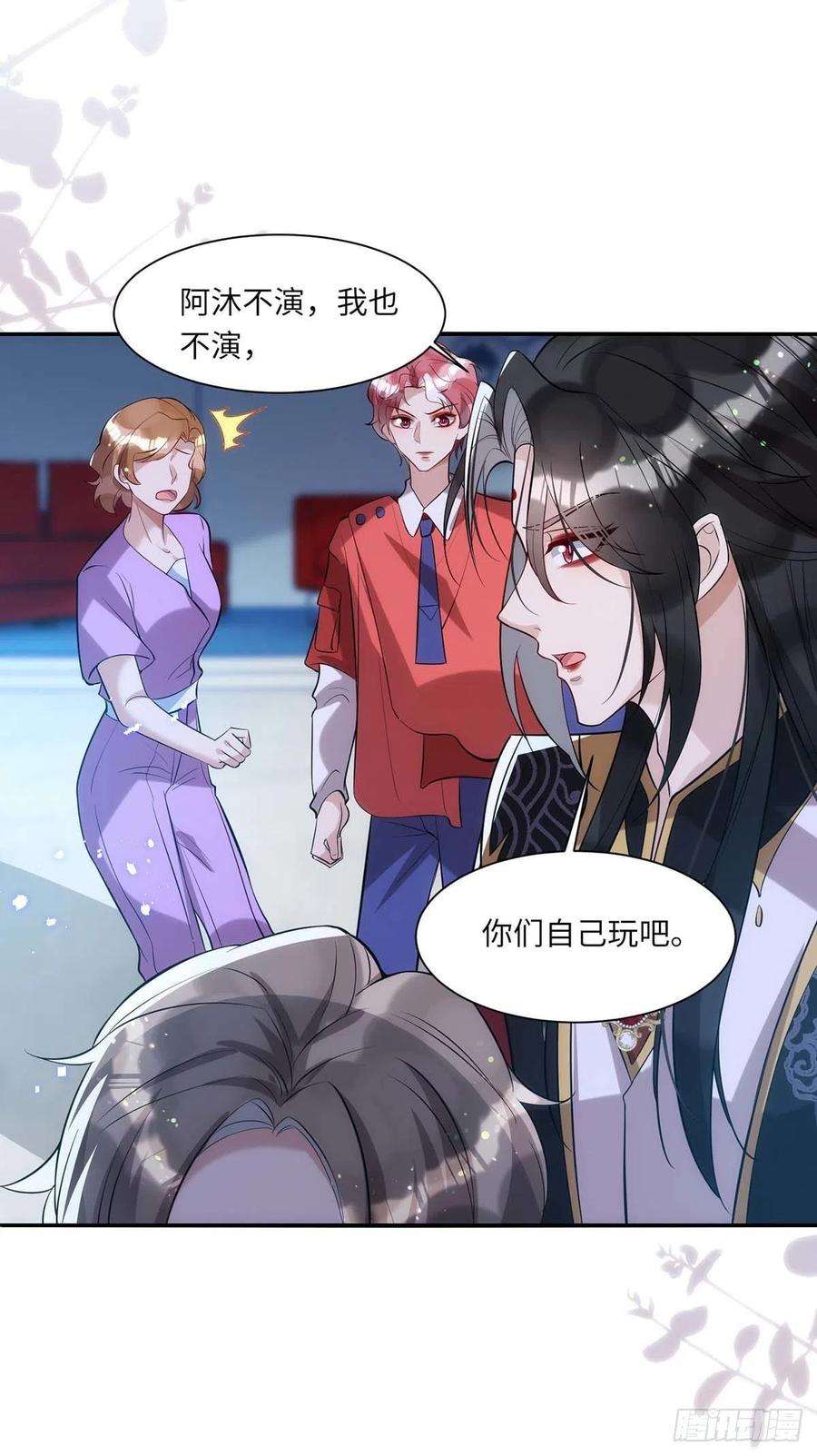 狩受不亲95话 我跟你比