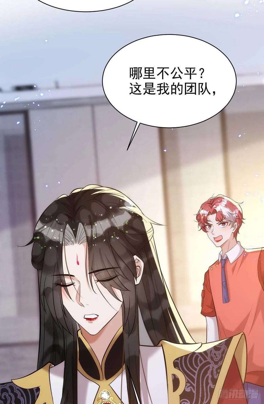 狩受不亲96话 米欧的专属化妆间