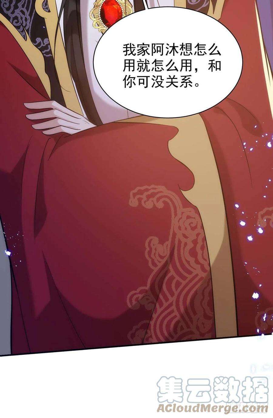 狩受不亲96话 米欧的专属化妆间