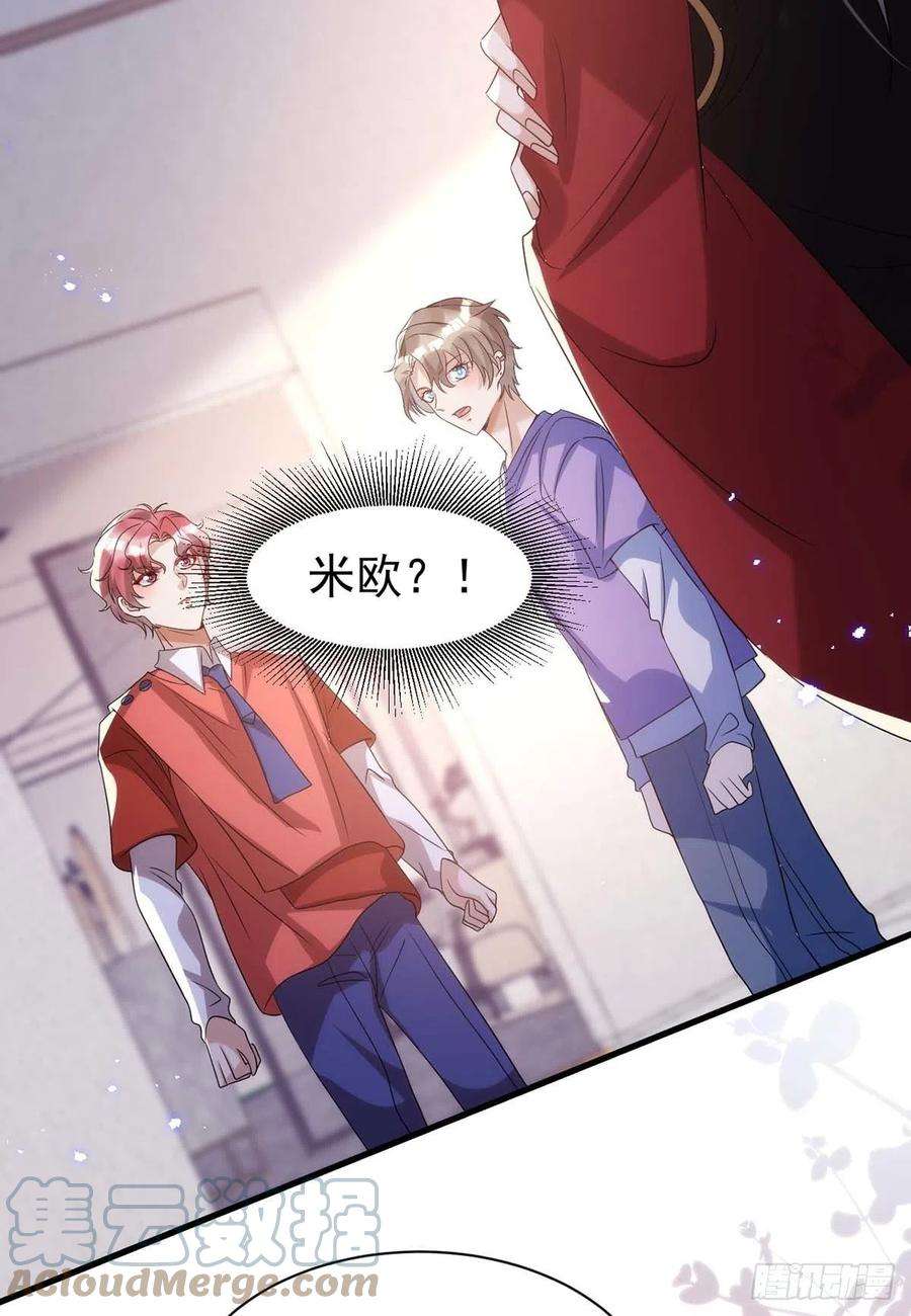 狩受不亲96话 米欧的专属化妆间