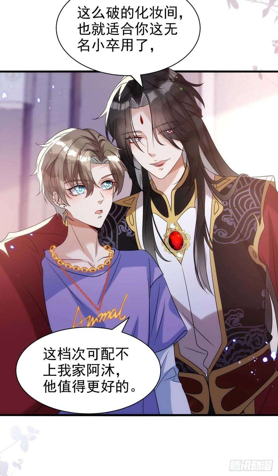狩受不亲96话 米欧的专属化妆间