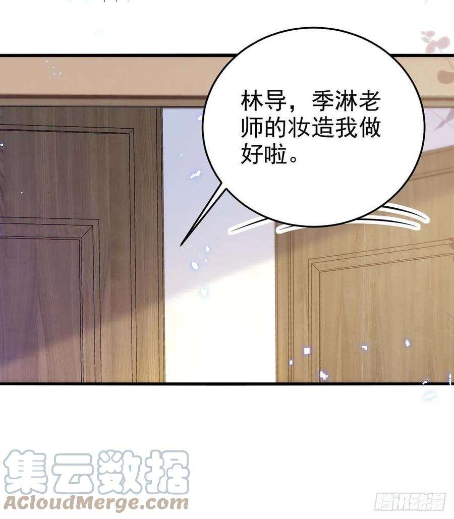 狩受不亲97话 惊艳亮相