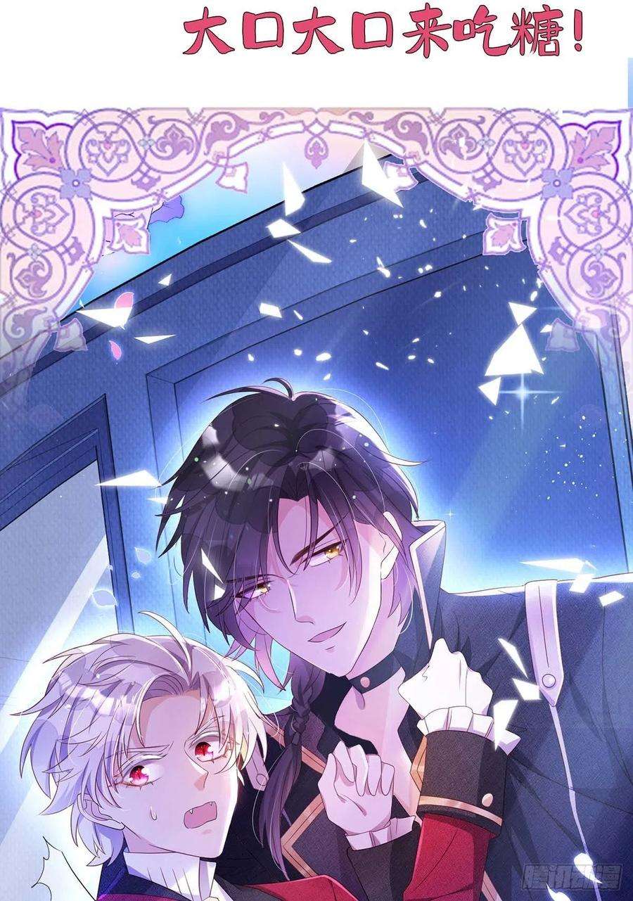 狩受不亲97话 惊艳亮相