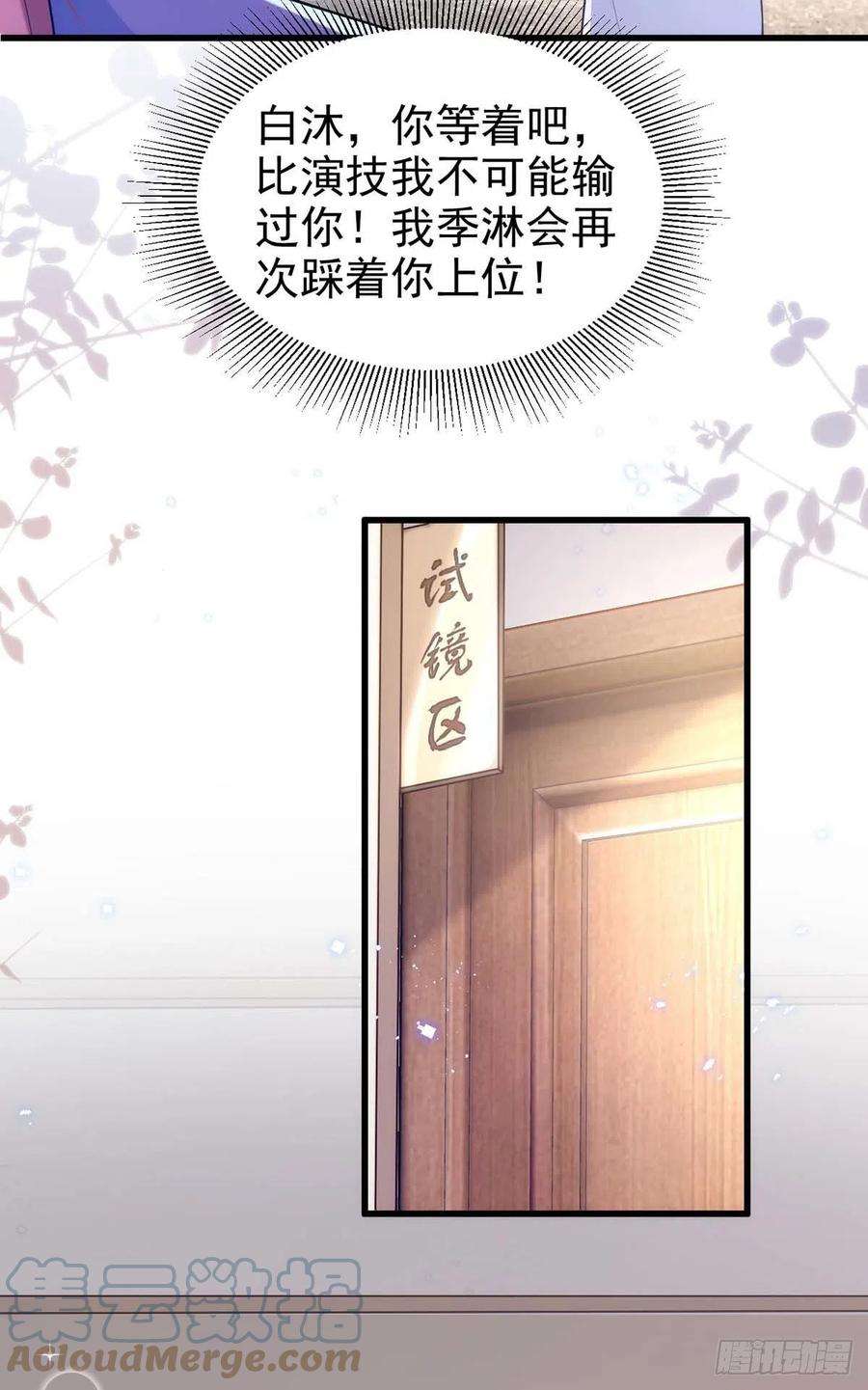 狩受不亲98话 PK演技
