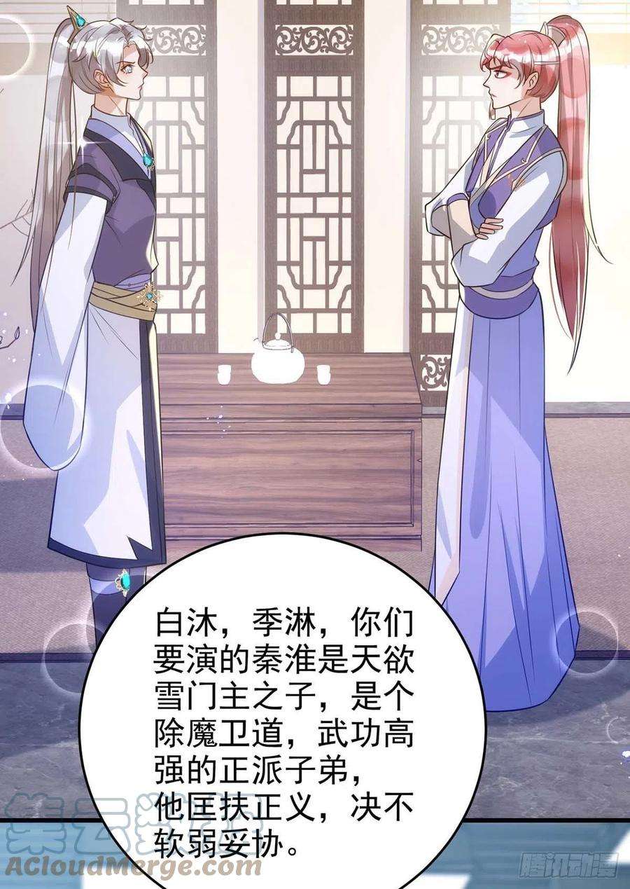 狩受不亲98话 PK演技