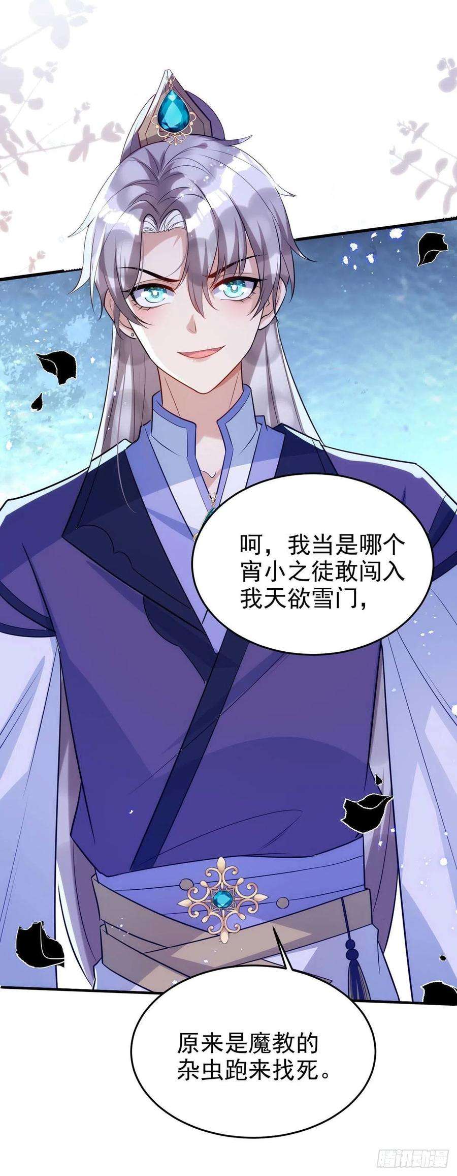 狩受不亲98话 PK演技