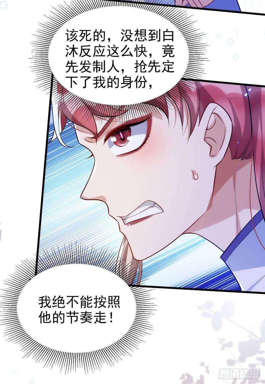 狩受不亲98话 PK演技