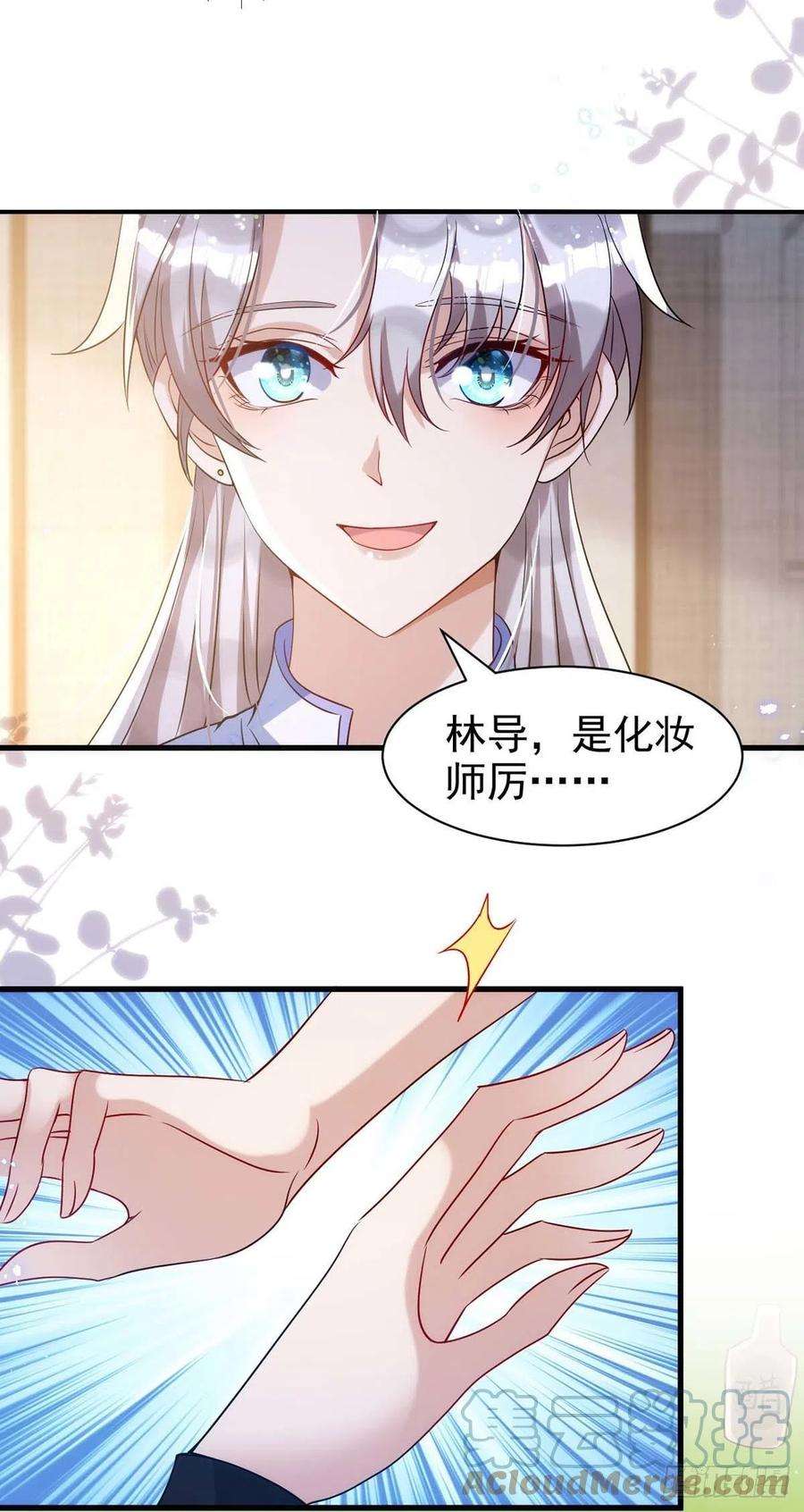狩受不亲98话 PK演技