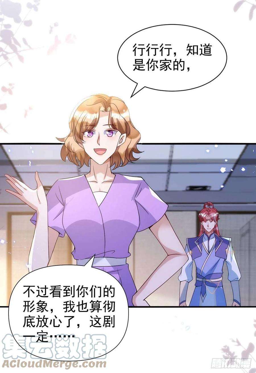 狩受不亲98话 PK演技
