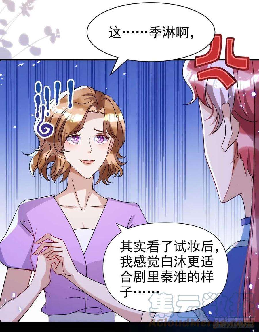狩受不亲98话 PK演技