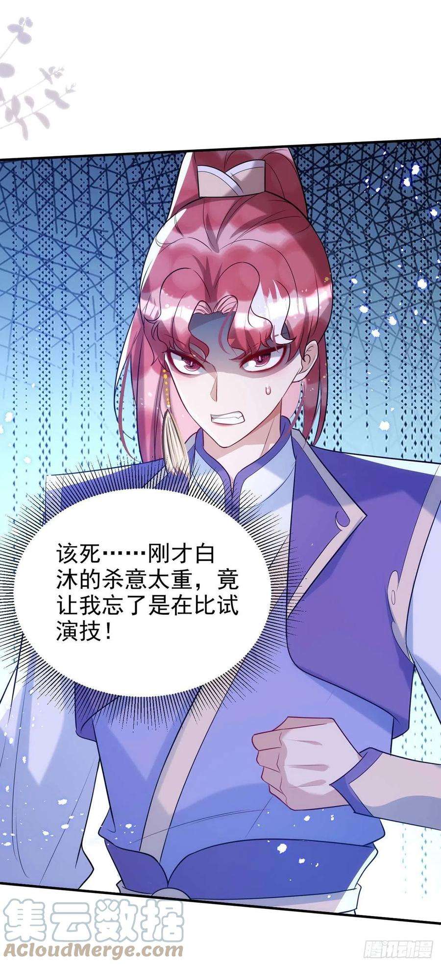 狩受不亲99话 本色出演