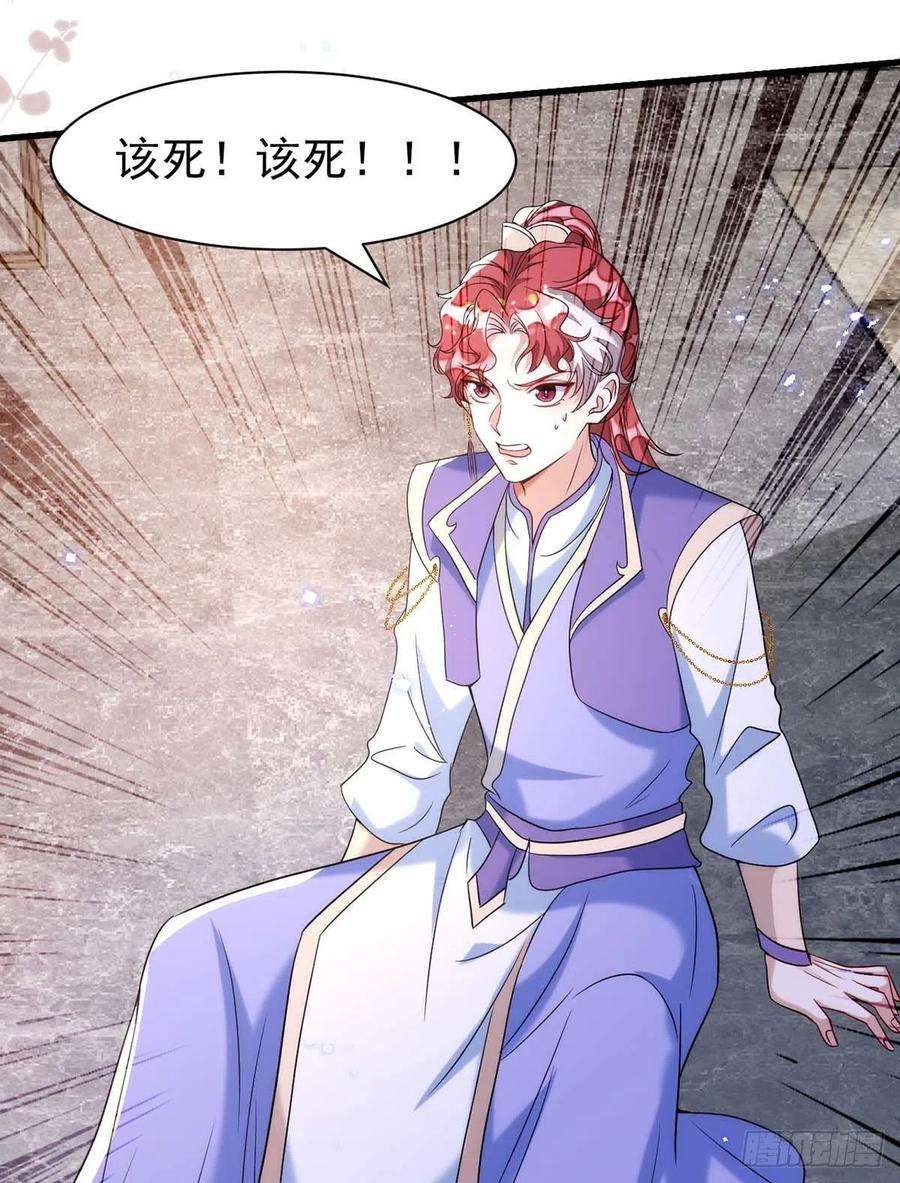 狩受不亲99话 本色出演