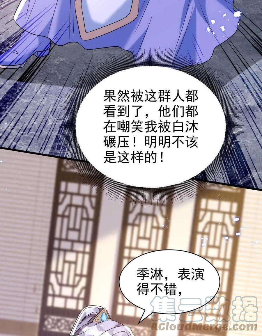狩受不亲99话 本色出演