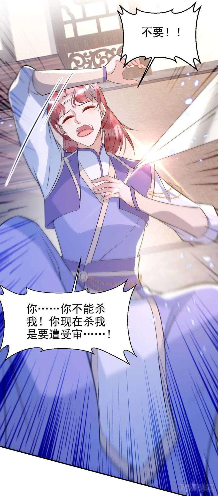 狩受不亲99话 本色出演