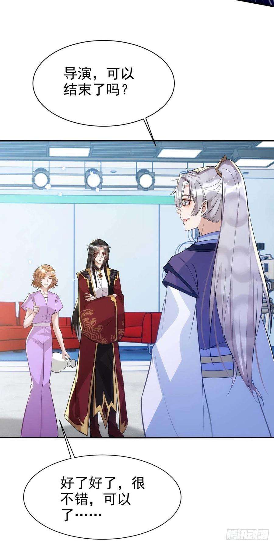 狩受不亲99话 本色出演