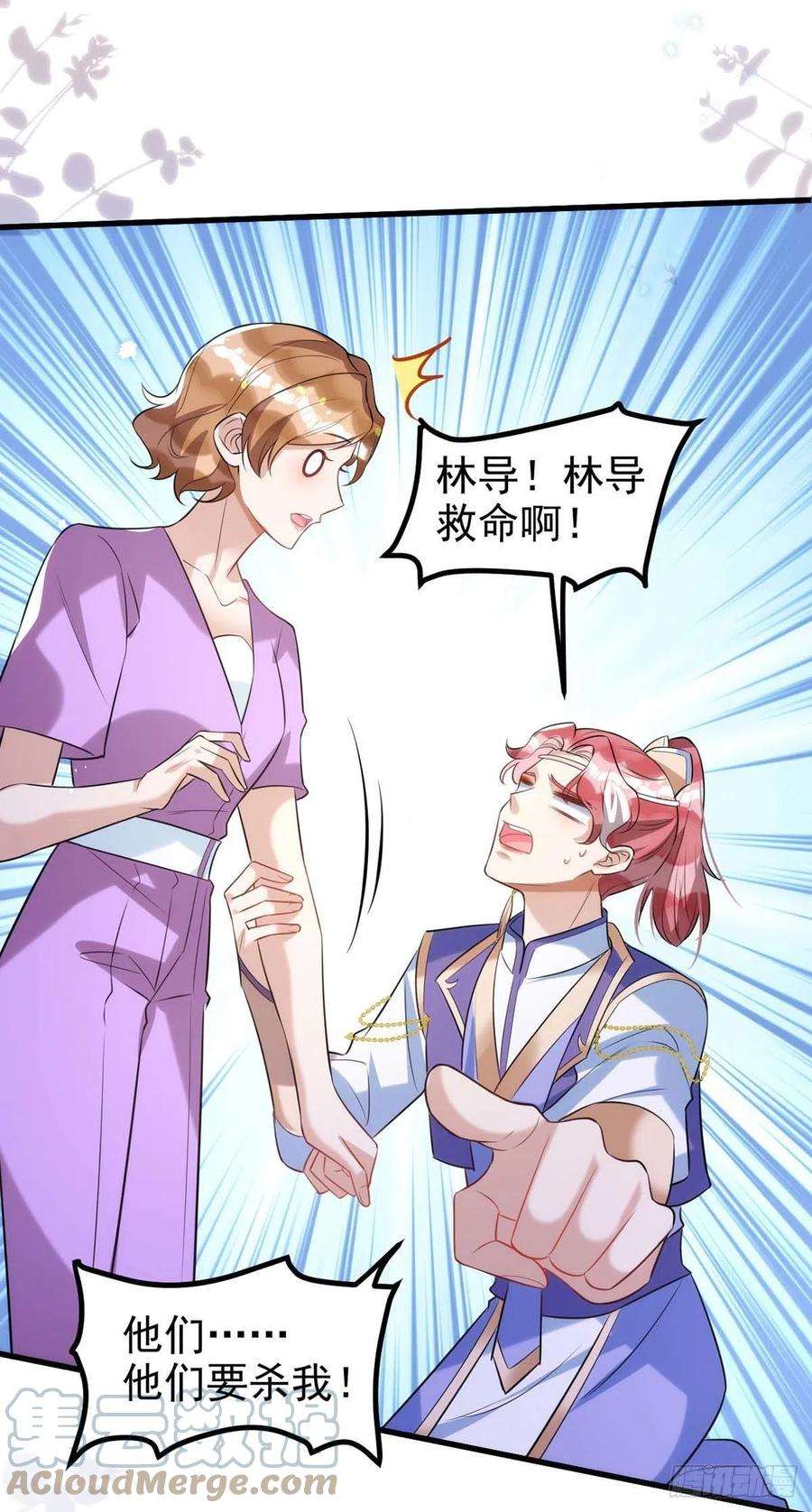 狩受不亲100话 我会“调教”好他的