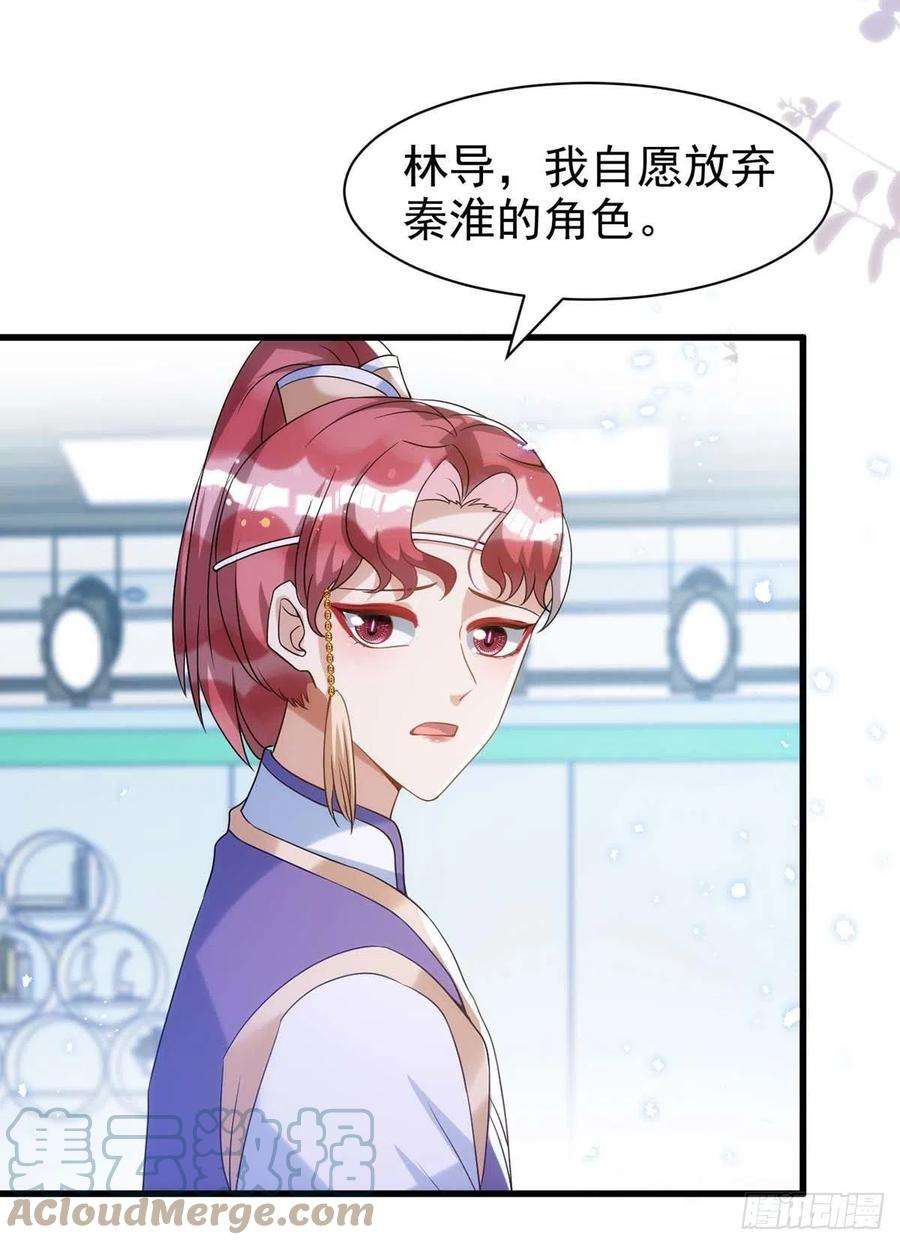 狩受不亲100话 我会“调教”好他的