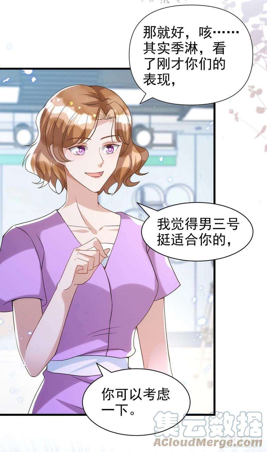 狩受不亲100话 我会“调教”好他的